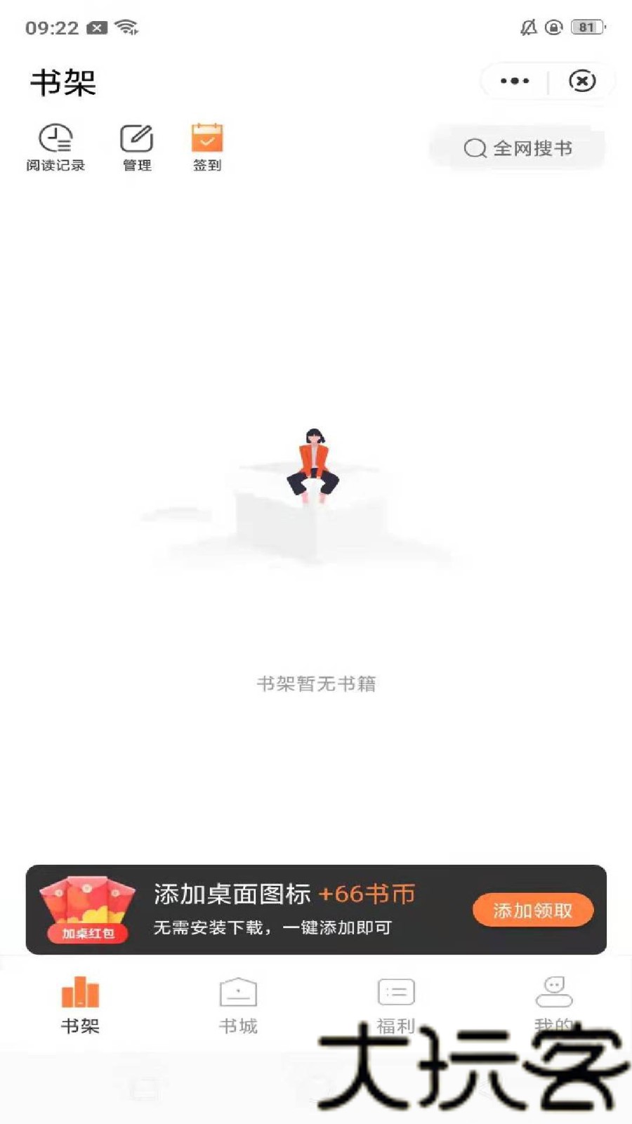 桃心小说