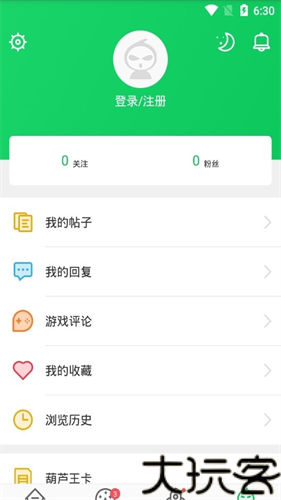 葫芦侠三楼旧版