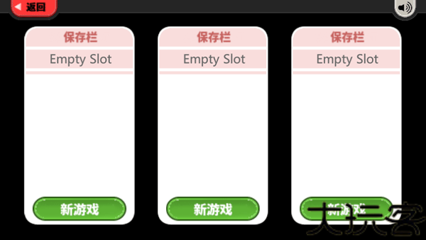 老爹冰棒店