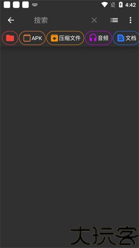 zarchiver pro蓝色版
