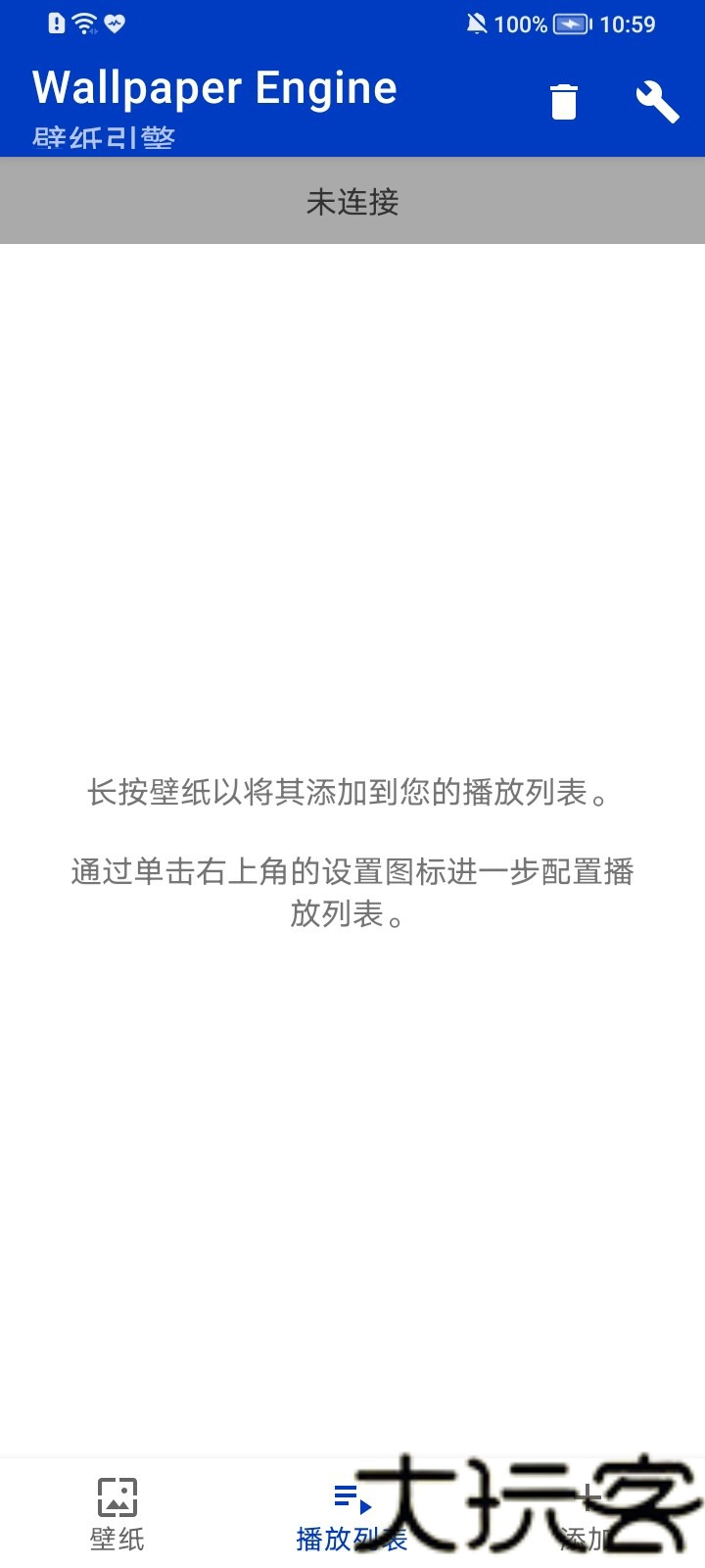 麻匪壁纸