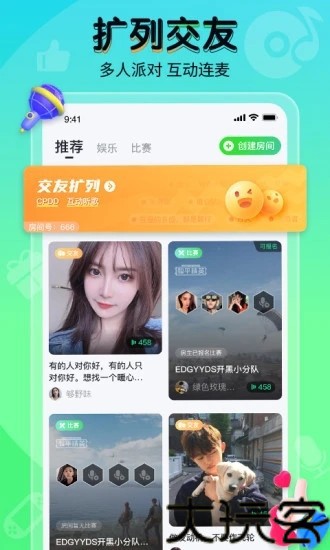 提提电竞最新版