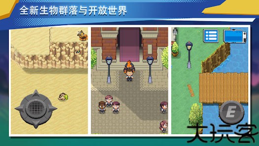超进化精灵2