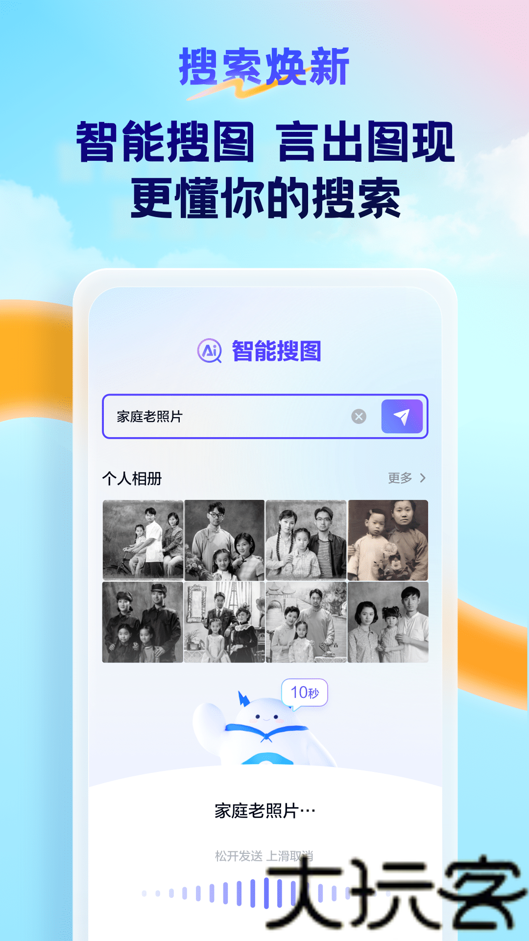 天翼云盘精简版