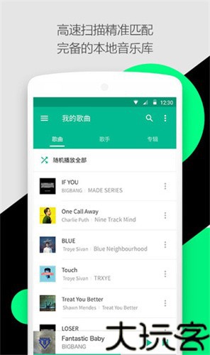 轻听音乐