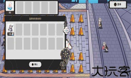 植物大战僵尸星铁版