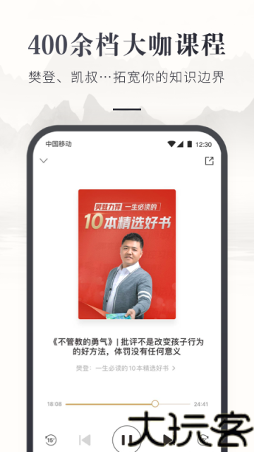 咪咕云书店