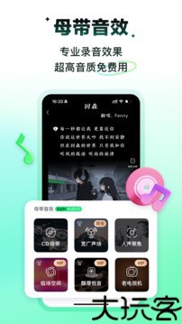 回森最新版