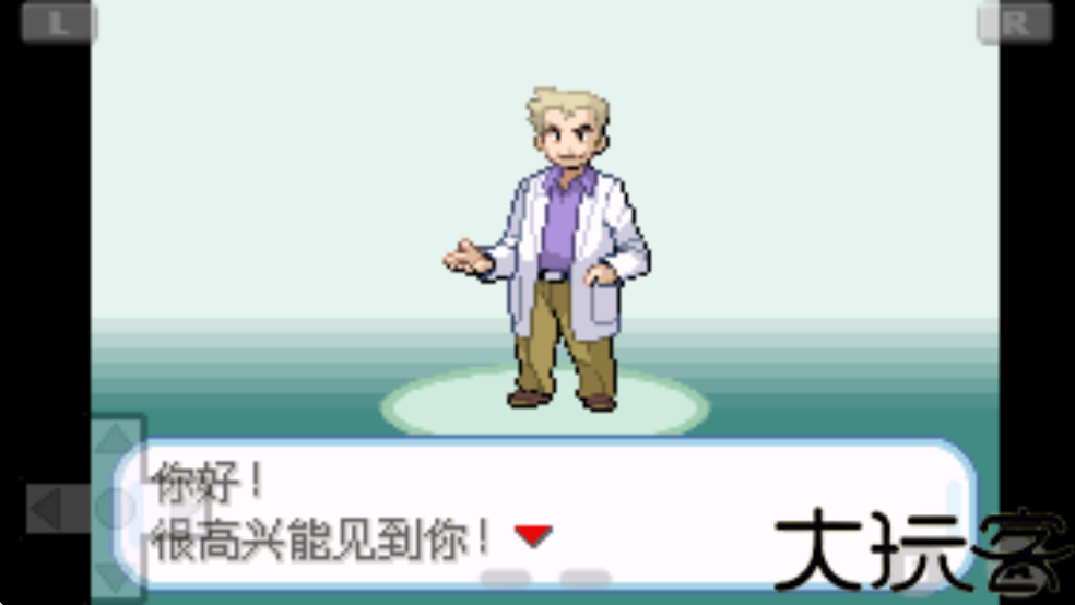 口袋妖怪火红金手指版