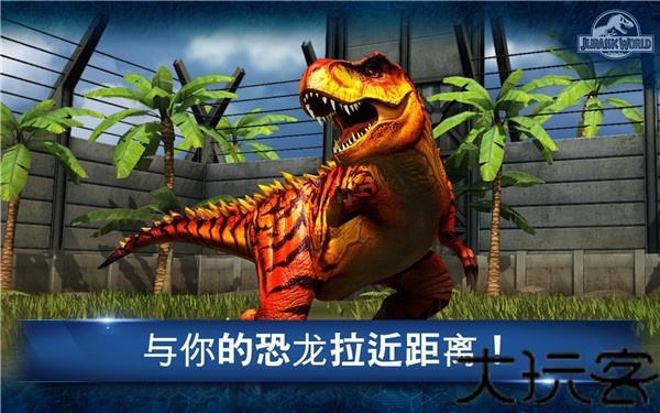 侏罗纪公园