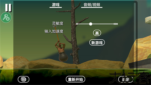 掘地求生