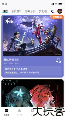 魔核
