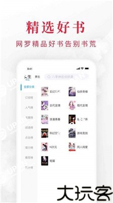 泡泡小说论坛
