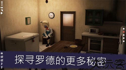 恐怖冰淇淋5