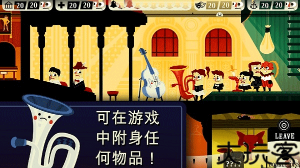 闹鬼的房子2中文版