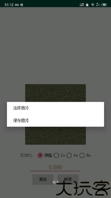 Picencrypt