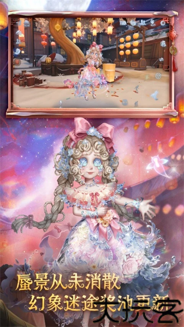 第五人格一号玩家版本