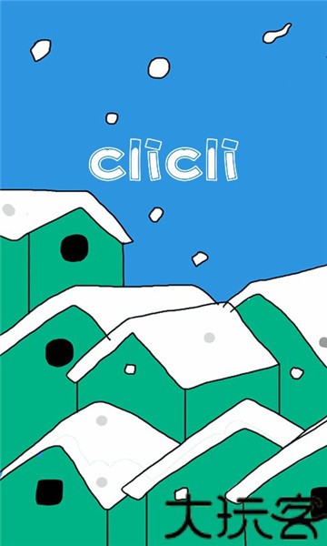 clicli动漫纯净版