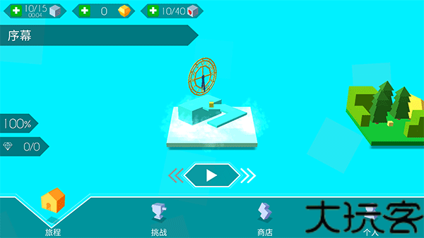 跳舞的线饭制版
