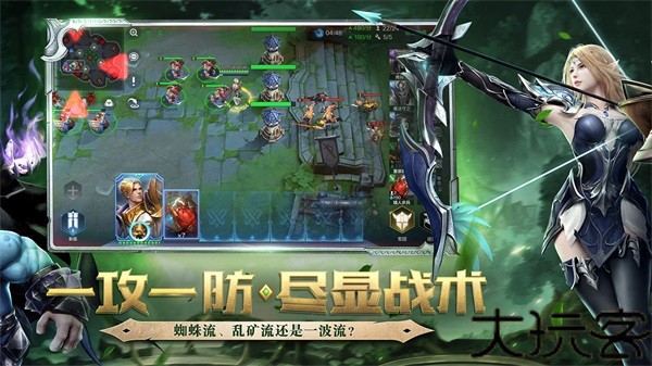 战争怒吼