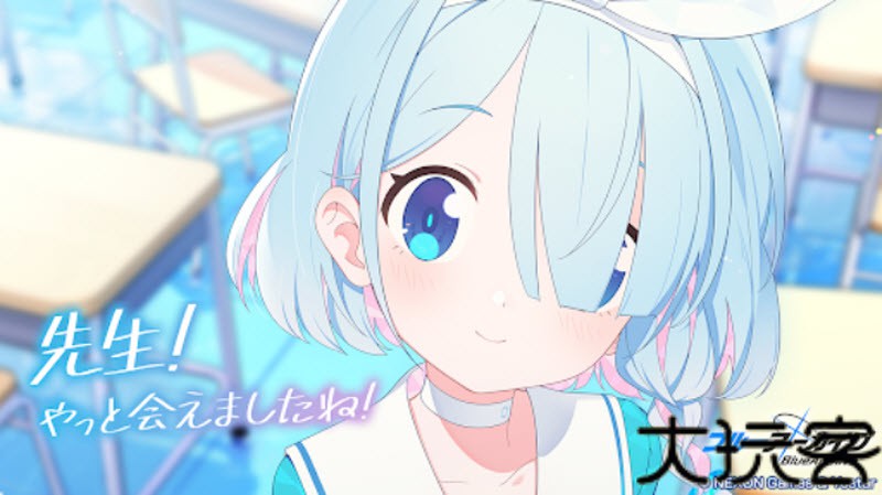 蔚蓝档案日服正版