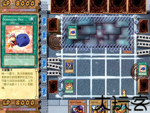 游戏王之混沌力量中文版