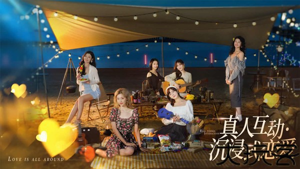 完蛋我被美女包围了
