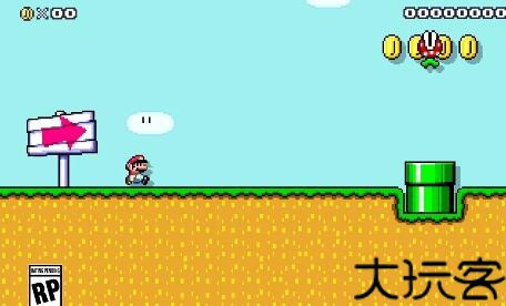 马里奥制造2