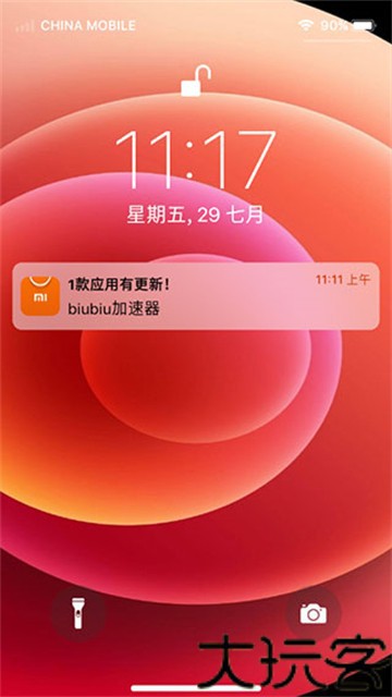 苹果模拟器安卓版