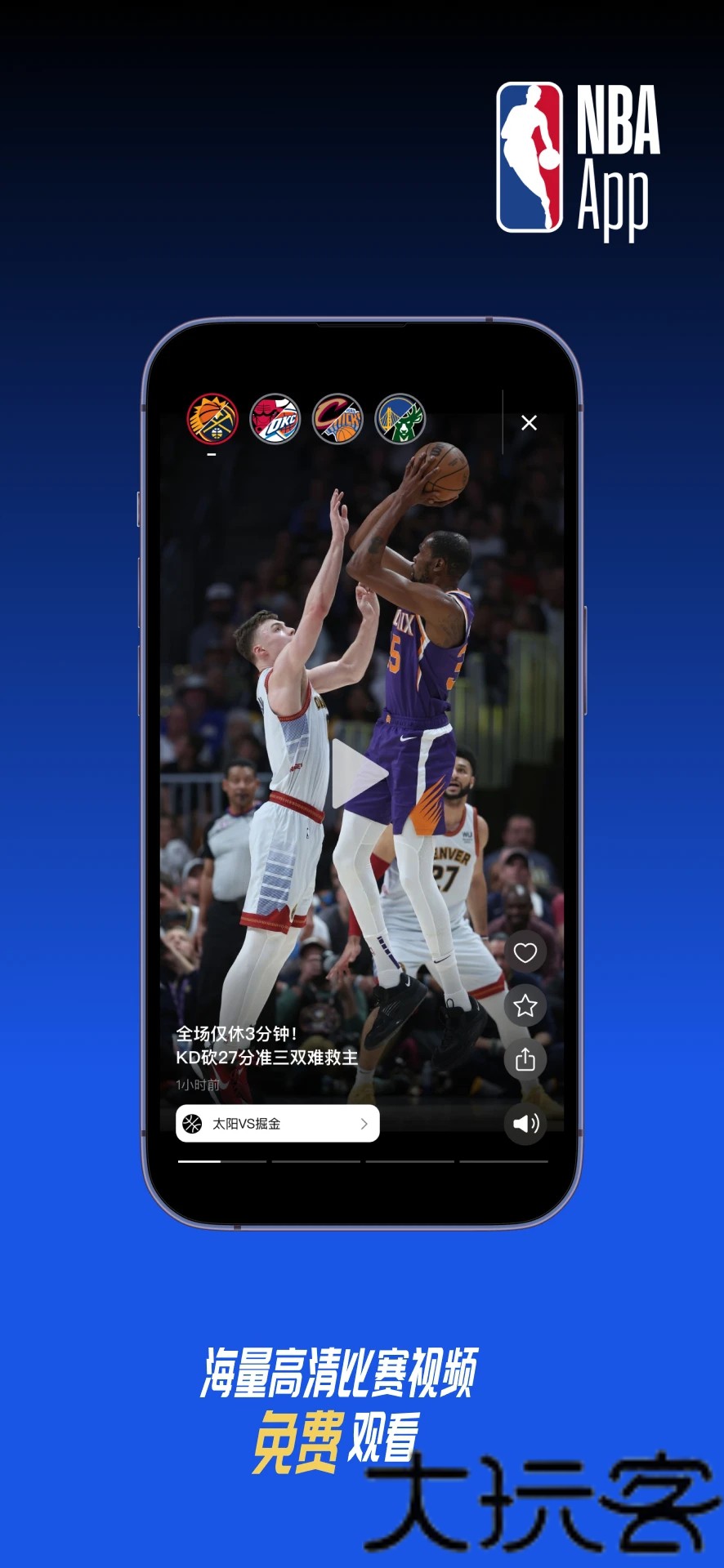 NBA