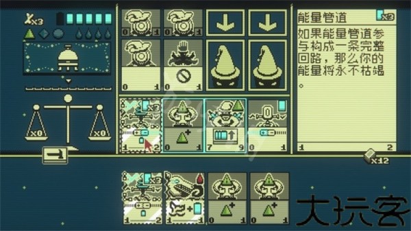 邪恶冥刻手机版