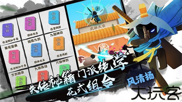 我功夫特牛最新版