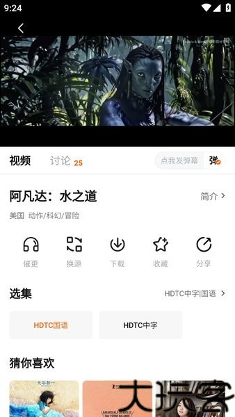 小柿子