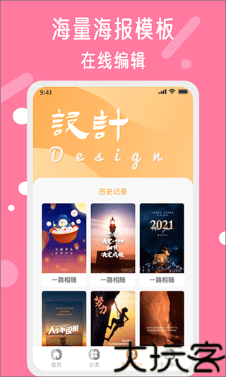 昵图网素材图库
