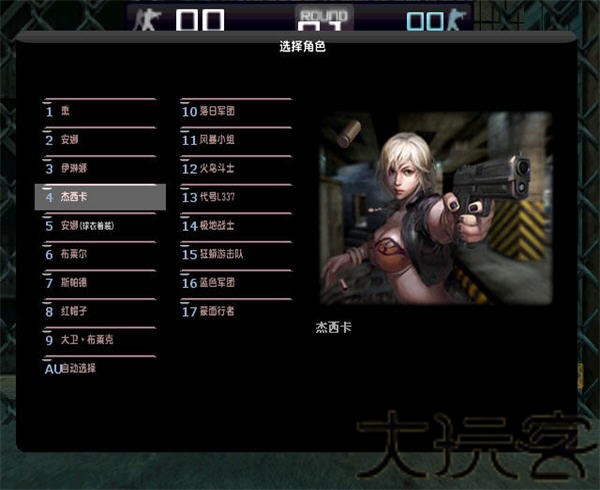 CSOL单机最新版