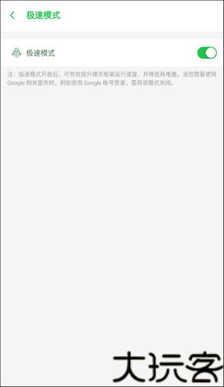 啸天框架