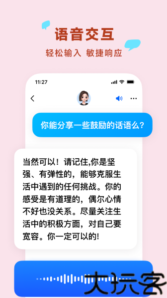 抖音豆包