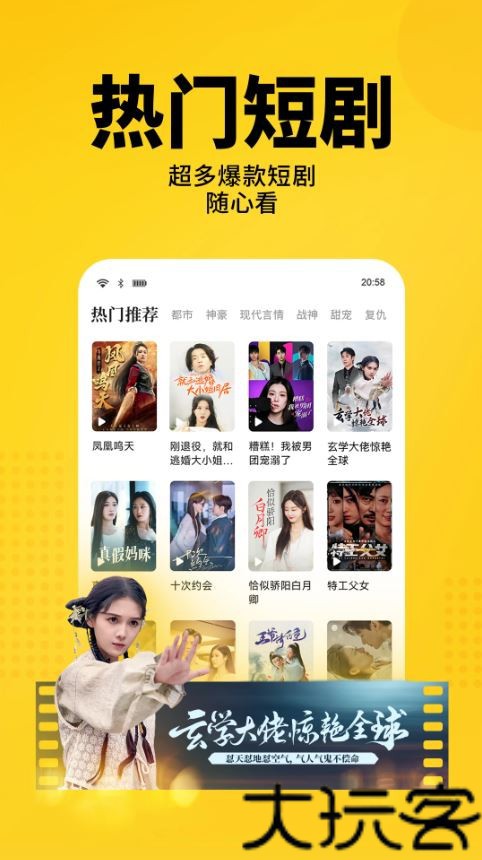 七猫小说手表版
