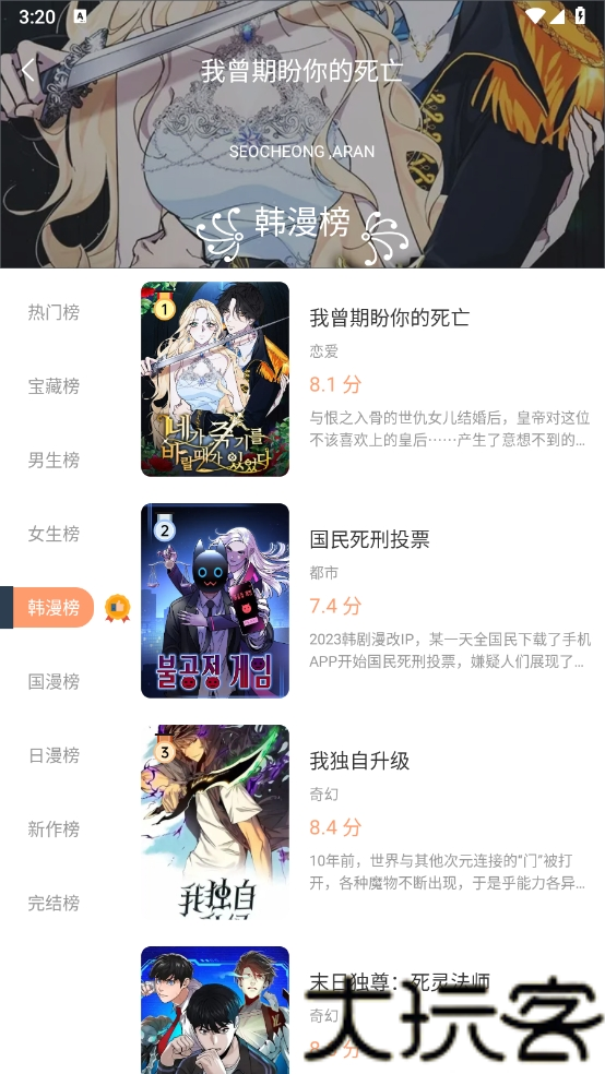 喵趣漫画最新版本