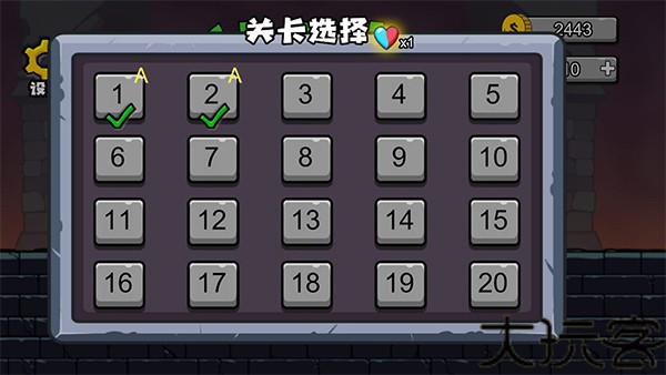 冰火人冒险双人版