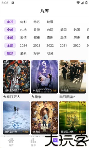 青草影评2026最新版本