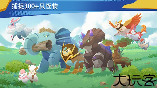 超进化精灵2