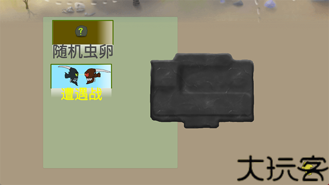 异虫女王