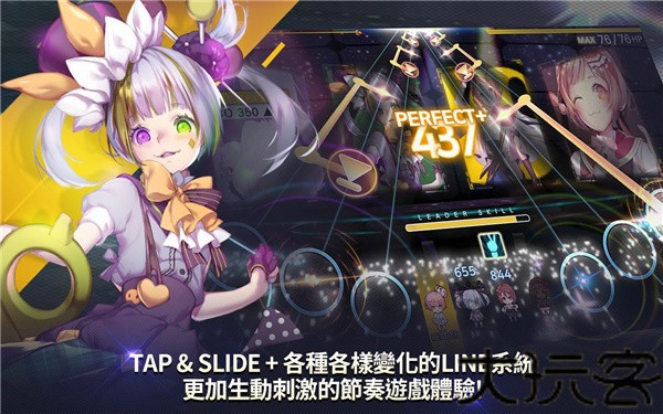 音速出击