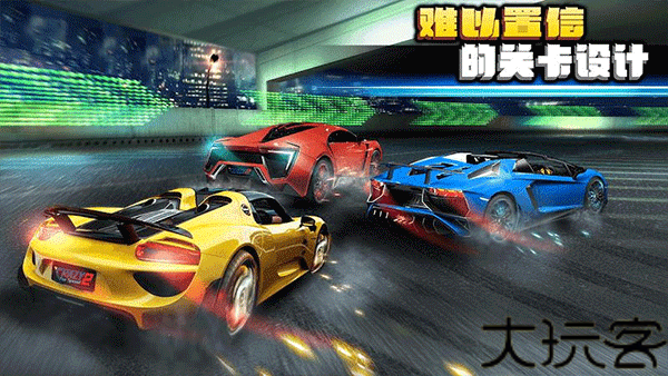 疯狂赛车2
