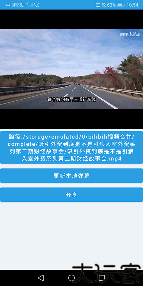 HLB站缓存合并