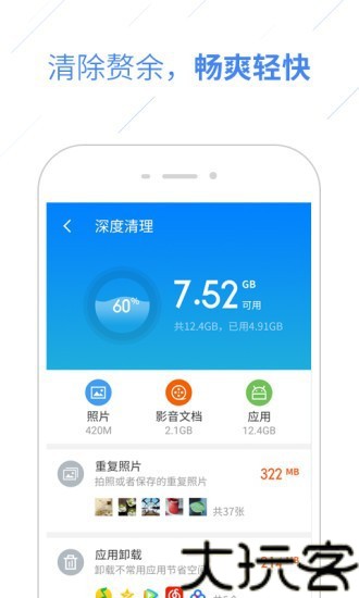 百度抢票宝