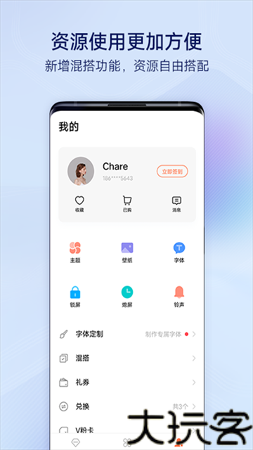 i主题旧版本
