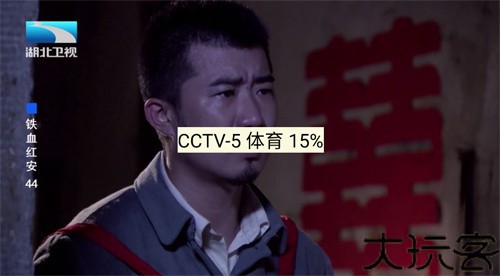 油桃TV火狐版
