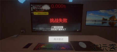 清雨毁号逃脱模拟器
